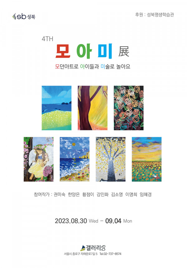 ed9078ad21cb996aefced6490722b998_1693358209_8519.jpg