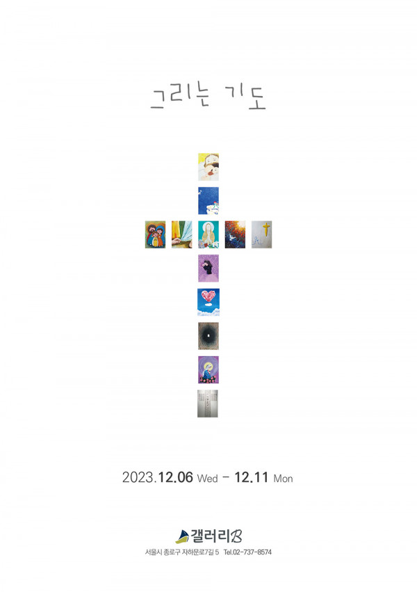 d11c7db345682591db437d3579036301_1702356684_3291.jpg