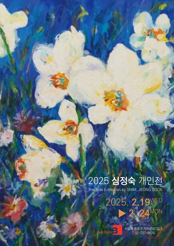70c55fbfc5fb5cbe8fc06bccd1fea7ec_1739843421_0554.jpg